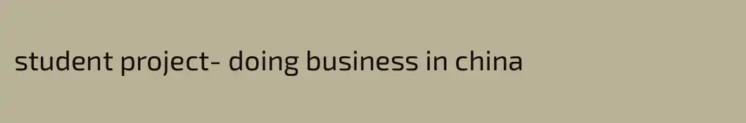 student project- doing business in china